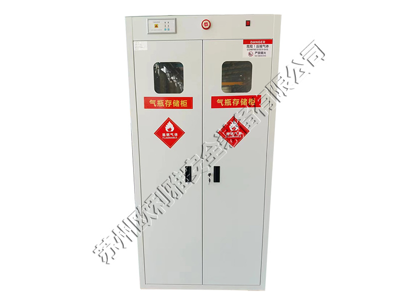 气瓶存储柜