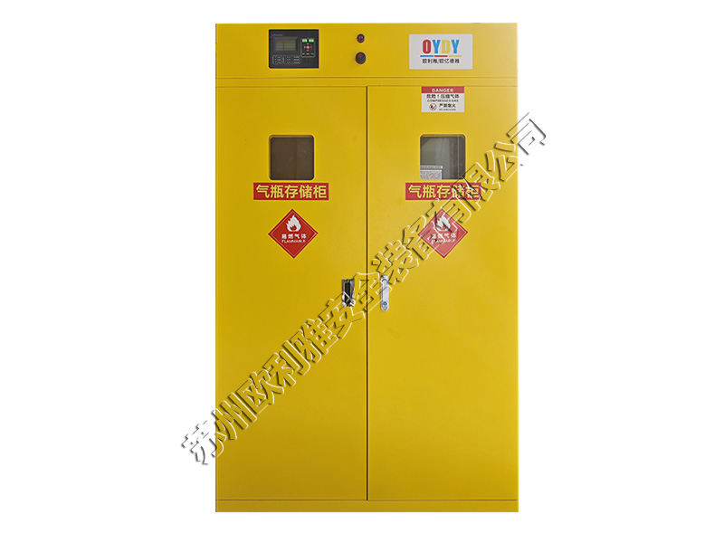 气瓶存储柜