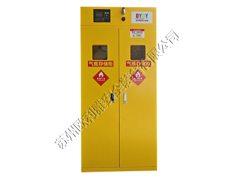 气瓶存储柜