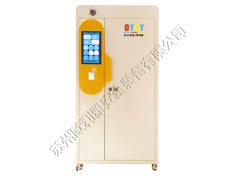 智能型危化品存储柜