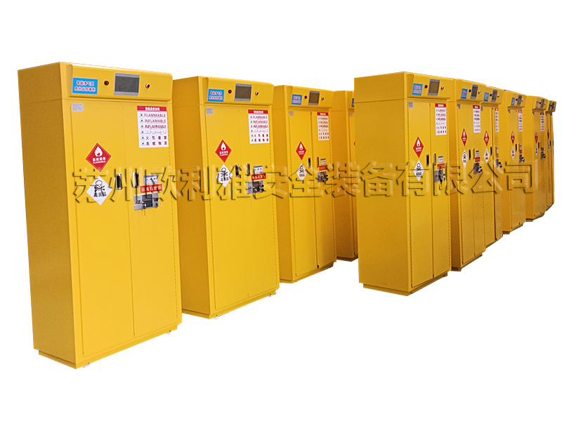 无管道智能净气型危化品柜
