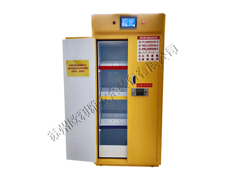 无管道智能净气型危化品柜